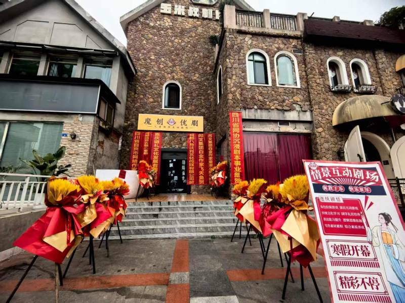 安宁区文旅项目策划